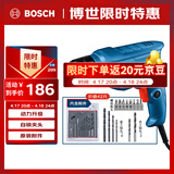 博世（BOSCH）电钻手电钻400瓦功率马达自锁夹头15件附件套装GBM 400 KLE