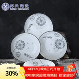苏氏陶瓷汤盘子蒲公英简约家用陶瓷菜盘子8英寸4只装餐具套装J0302