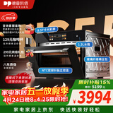 德普凯信（Depelec）2025年高定品牌NS55L智能陶瓷蒸烤箱一体机8.57寸彩膜屏500+云彩铺玻璃纤维棉全包裹 8.57寸彩屏陶瓷内胆全包裹-NS55L