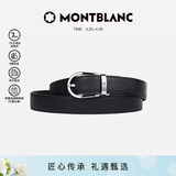 万宝龙（MONTBLANC）男士针扣黑/棕色双面腰带皮带120x3cm 113834 【520礼物】