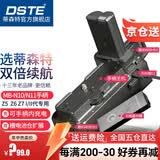 蒂森特（dste）适用于 z5 Z7 Z6 相机 竖拍手柄 尼 微单 康 Z6一代 Z72 Z62 Z5 Z6 Z7 i ii代连线竖拍手柄