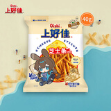 上好佳 【25元7包】休闲零食 多口味随意搭配组合零食办公室零食 芝士条