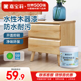 嘉宝莉水性木器漆亮光清漆翻新衣柜刷新门框房门木椅子餐桌木艺家具1kg