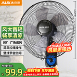 奥克斯（AUX）奥克斯(AUX)壁扇/大风量风扇/电风扇/工业家用交流定频壁挂式风扇/工程大风量风扇FW-35-C1403