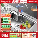 欧琳（OULIN）304不锈钢水槽大单槽 厨房洗菜盆单槽洗碗池水槽单盆水槽OLJD619