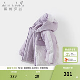 戴维贝拉（DAVE＆BELLA）童装防水保暖宝宝棉袄男童儿童棉服女童外套冬季棉衣冬装夹棉衣服 迷雾紫DB4237680-A 120 cm（建议身高110-120cm）