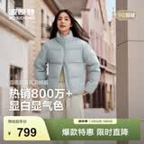 波司登（BOSIDENG）羽绒服女士冬季90绒加厚立领修身短款休闲加厚保暖外套 【店长推荐】天蓝爱心印花9W38 S 160/84A 体重约100-110斤