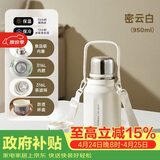 物生物（RELEA）保温杯女款大容量316L不锈钢水杯男泡茶杯儿童学生水壶生日礼物