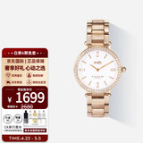 蔻驰女士手表PARK系列镶钻表盘钢带石英女表 送女生女神节礼物 【广州保税仓】14503094