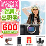 索尼（SONY）Alpha 7C II 新一代全画幅双影像小“7” A7C2 A7C二代A7Cii 银色单机身【 送定制皮套+座充+ 清洁套装】 官方标配