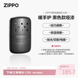 ZIPPO之宝煤油暖手炉 怀炉 黑色款哑漆 秋冬必备