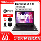 联想(Thinkpad)二手笔记本电脑 T470/480 X230 i5 i7商务办公网课游戏本 【设计剪辑】T450 I5-5代 16G+512G 现货速发 9成新