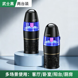格林盈璐灭蚊灯家用室内吸入式灭蚊器驱蚊器卧室客厅防蚊子物理母婴驱蚊灯 【黑色两台装】纯物理灭蚊