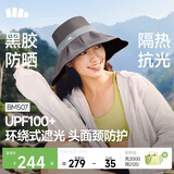 蕉下（beneunder）遮阳帽防晒帽女大帽檐渔夫帽子男登山帽太阳帽全脸遮阳防紫外线 