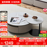 全友家居现代简约客厅岩板方形茶几高矮圆几电视柜组合落地置物柜家具 高圆茶几+矮圆茶几 岩板+大容量储物+多规格可选