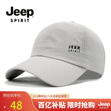 JEEP帽子男棒球帽夏季网眼速干防晒遮阳帽男女士鸭舌帽运动户外太阳帽