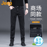 JEEP美国正品高端帅气牛仔裤夏季男士宽松弹力修身直筒商务休闲裤春秋 黑色常规+烟灰色 常规 【2件装】 33 【适合150斤左右】