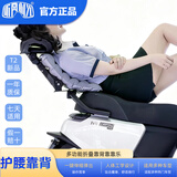 听风时光T2新款折叠护腰靠背小牛NXT原厂一体座四季款可坐可躺可调节腰托
