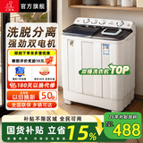 小鸭洗衣机半自动双桶双缸家用大容量小型租房宿舍波轮脱水甩干两用双杠省电老式强动力易操作以旧换新 18.5公斤 双缸 洗12+脱6.5 强劲电机终身联保