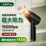 贝德罗（德国）车载吸尘器手持无线大吸力汽车用无刷大功率强力吸尘器家用桌面小型便携吸吹白色 热销款+大吸力（黑色）