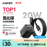 ANKER安克冰点充【热销100W+，适配苹果17Air/iPhone16】45W/30W/20W快充充电器氮化镓充电套装华为小米 【苹果15专用】0.9米20W套装黑-C口