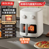 京东京造【专利双风道】空气炸锅美食神器5.5L大容量免翻面可视蒸汽嫩炸机械旋钮可调温家用烤箱母亲节好礼