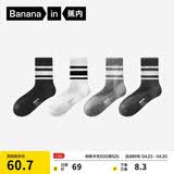 蕉内氮气311Dry女士棉袜子7A抗菌防臭短筒条纹运动透气吸汗夏季4双