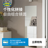 宜家（IKEA）BLODLONN布鲁隆镜子全身镜宿舍穿衣镜化妆镜挂墙贴墙 镜子30x30cm