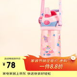 contigo康迪克 儿童吸管水杯夏季便携户外运动水杯450ml粉色HBC-STR141