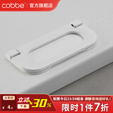 卡贝（cobbe）隐形抽屉拉手现代简约明装暗拉手抽屉橱柜门把手柜子拉手家具五金 LS21B-64孔距-白色