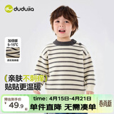 嘟嘟家宝宝条纹毛衣冬装儿童保暖上衣婴儿衣服女童冬季衣服 兰灰白条纹