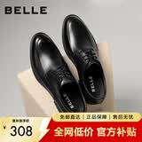 百丽通勤商务皮鞋男夏新商场款透气牛皮正装鞋婚鞋CF01DCM9预售 经典黑 40 (250mm)