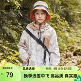 雪中飞kids春冬新款男女童三合一户外登山两件套保暖外套 墨咖灰0665 160