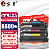 京呈适用惠普203A CF540A硒鼓M254dw M254dn M254nw墨粉M281fdW/M281fdn/M281cdw海外版港版打印机墨盒M280NW 【6600页】CF540A 标准四色硒
