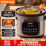 苏泊尔（SUPOR）快炖电炖锅电砂锅电炖盅 炖汤锅煲汤锅紫砂锅 燕窝炖盅煮粥神器 汤锅熬粥电煮锅DG40YC872多功能锅