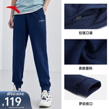 安踏运动裤男士卫裤夏季针织户外跑步长裤子收口束脚亲肤休闲裤男