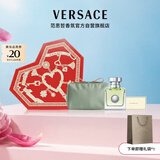 范思哲（VERSACE）香水礼盒心动女士香水挚爱礼盒30ml+化妆包 生日礼物女士持久留香