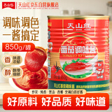 天山红日&天山红 番茄酱 烘焙原料 意面酱披萨调味酱850g