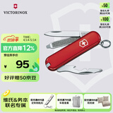 维氏瑞士军刀司号员58mm多功能刀户外工具折叠刀防身刀0.6163红色