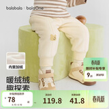 巴拉巴拉童装宝宝长裤加绒保暖束脚裤2025新款冬装男童女童裤子萌趣运动裤
