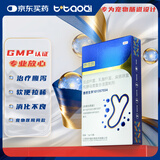 泰淘气猫咪狗狗宠物益生菌调理肠胃呕吐软便拉稀腹泻拉肚子专用1g*10袋