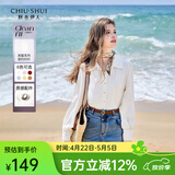 秋水伊人时尚简约显瘦直筒衬衫2026年春季新款女休闲长袖打底衬衣 米白-经典款 L