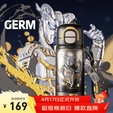 格米（germ）奥特曼儿童保温杯男学生防漏316水壶高颜值双饮水杯趣享吸管杯子 极夜黑【十五周年限定】500ml