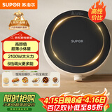 苏泊尔（SUPOR）coco家用电磁炉电陶炉新型小型电磁灶火锅大功率猛火爆炒炒菜迷你圆形电炉C21-IC807