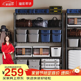 溢彩年华置物架落地货架多功能储物架阳台杂物收纳架【层高可调90cm】2398