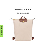 LONGCHAMP珑骧Le Pliage Original系列男女包中号双肩包背包【七夕礼物】