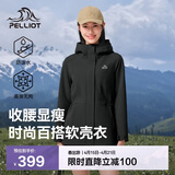 伯希和（Pelliot）冲锋软壳衣春秋防风衣防泼水收腰女士外套休闲登山服12330602黑M
