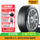 德国马牌（Continental）汽车轮胎 235/55R18 100V  UC6 #适配丰田RAV4/比亚迪S7/唐