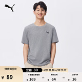 彪马（PUMA）纯棉纯色宽松短袖T恤男女款新款夏季运动上衣 690409 灰色-03 L (180/100A)
