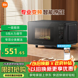 米家小米智能变频微波炉P1 家用多功能 平板式速热 分类解冻 一级能效 食品级内胆 台式大容量20L